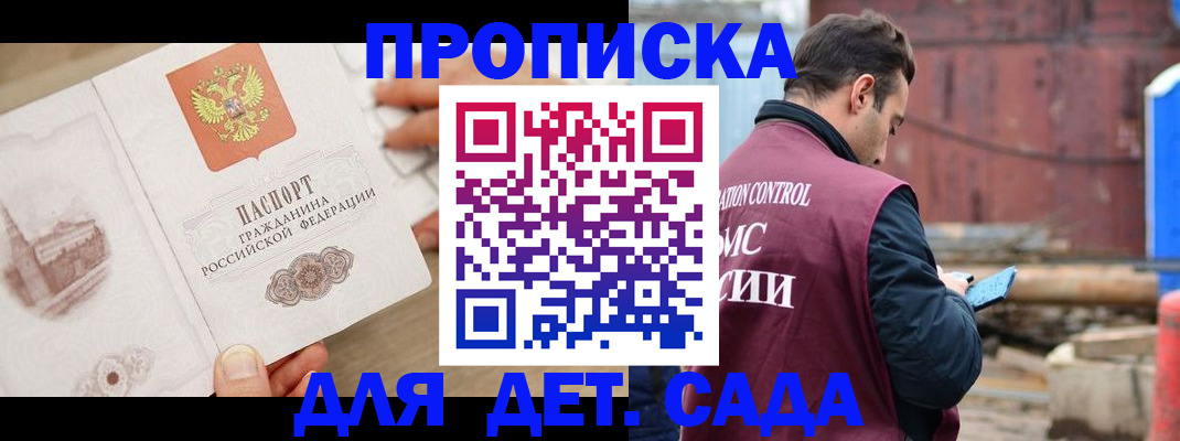 регистрация для школы в Рязанской области