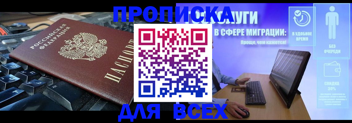 регистрация для дет. сада в Рязанской области